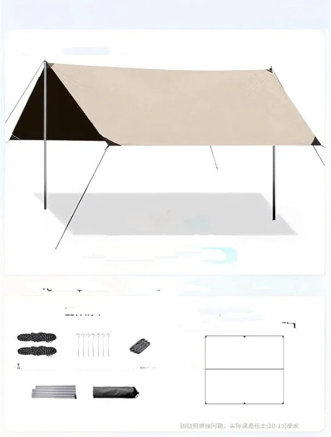 Outdoor Vinyl Canopy Camping Folding Tent Sunscreen Windproof Picnic Camp car Side Awning Picnic Canopy